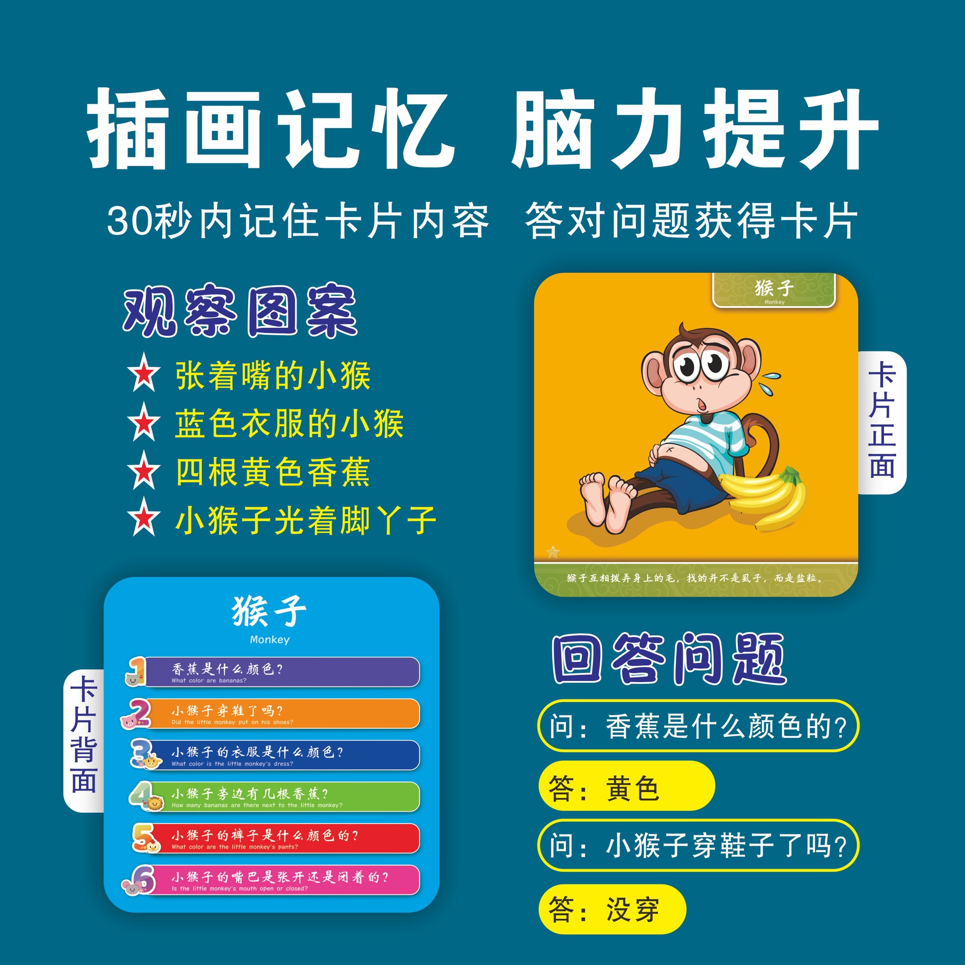 欢乐小侦探桌游卡牌脑力游戏卡片对对碰儿童专注力训练玩具/HY