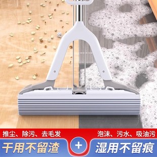 家用免手洗拖地懒人吸水拖把家用一拖净干湿两用 海绵拖把2024新款