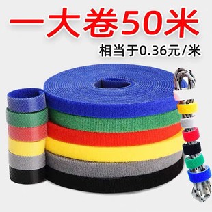 50米背对背魔术贴扎带理线带机房捆绑线尾纤扎带自粘带 25米