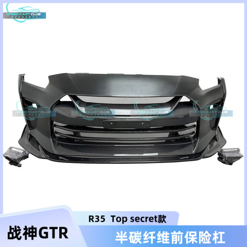 GTRR35Topsecret款半碳前保险杠