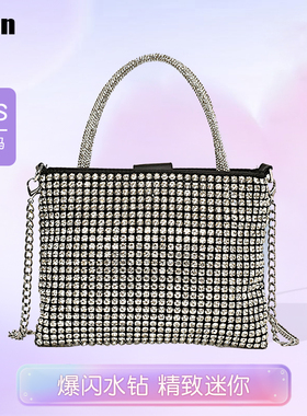 studio小众水钻爆闪包包女2025超火迷你包满钻手拎包手机包斜挎包