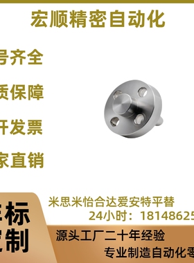 YLP01 YLP21 YLP41 YLP61 平头圆法兰型怡合达同款带法兰定位销