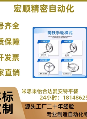 AHLN AHLNA AHLNM AHLNKC AHLNW80 100 125 140160替代米思米手轮