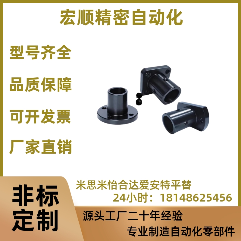 底座支座CLSB CLSM RBT01 02-D15 16 20 25 30 35 40