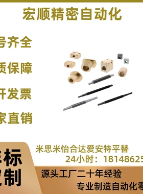 LJR71/72/73/74-d10 d12 d14 d16 d20 d25 d3230度梯形丝杆螺母