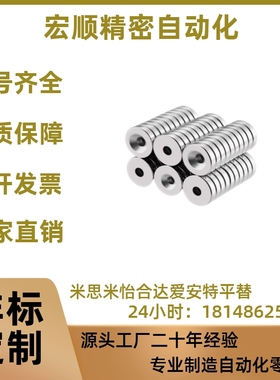 BLS02-D1/D2/D3/4/5/6/8/10/12/15/20-L1/2/3/4/5/6/8/10圆型磁铁