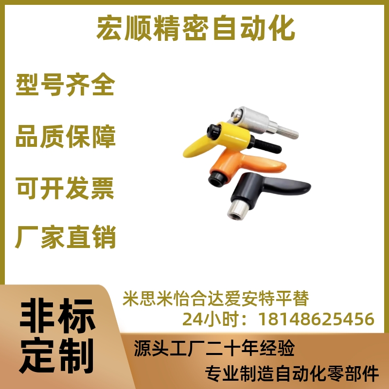 固定手柄 CLDFP/CLDMP/CLMSP4/5/6/8-7/12/16/20/25/32/40-B/M/S