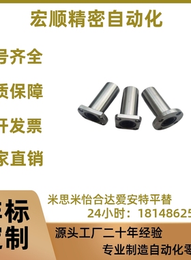 直线轴承米思米LHFC/LHFCW6/8/10/12/13/16/20/25/30 LBFC LBFCN