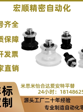 ZP3-T04BGN-A5/ZP3-T06-T08-T10-T13-T16BGS-A5SMC导电性真空吸盘