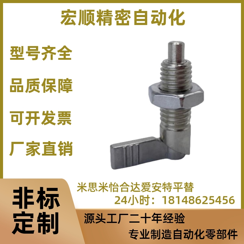 C-PXVBK16-6 C-SPXVBK16/20-6/8/10/12 细牙螺纹把手型旋钮柱塞