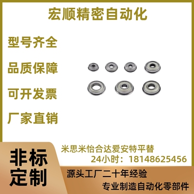 SFL/FL6900/6901/6902/6903/6904/6905ZZ 不锈钢 C-深沟滚珠轴承