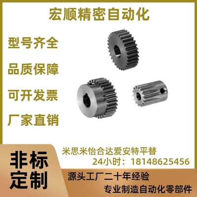 直齿轮 GEAKB/GEAKBB/GEAKBG/GEAKS1.0/1.5/2.0/2.5/3.0-A/B型
