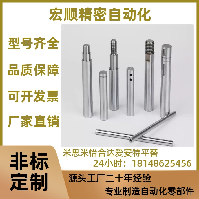 SCJ01 02 06 07 21 22 51 52-D5 6 10 12 18 25 30-L100 500-M6 8