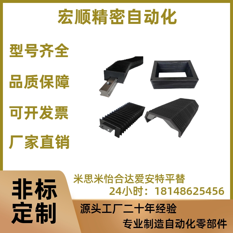 NHC01/02/11/12/21/22-L500-X15/20/25/30-WH防火布U字型风琴罩