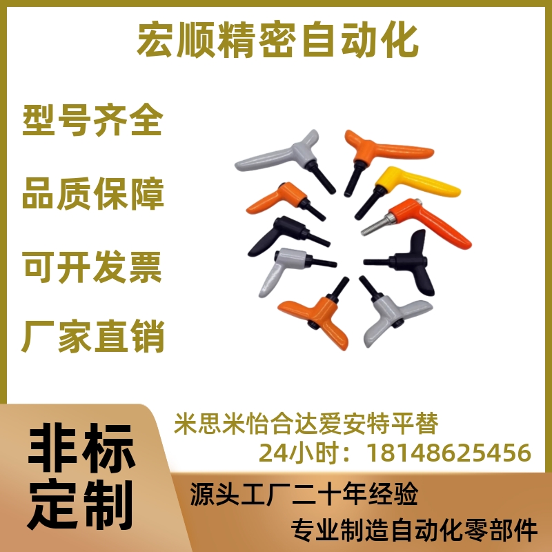 外螺纹固定手柄 CLDMC/CLMSC4/5/6/8-8/12/16/20/25/32-B/M/S