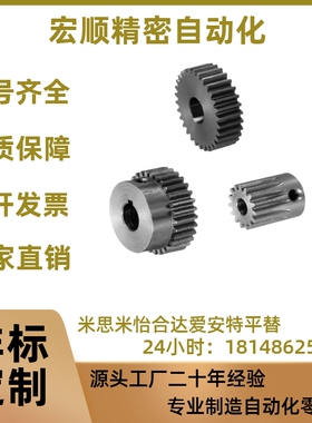 直齿轮VNF01/02/03/11/21/22/23/31/41/42/43/51-1.0-20-A B