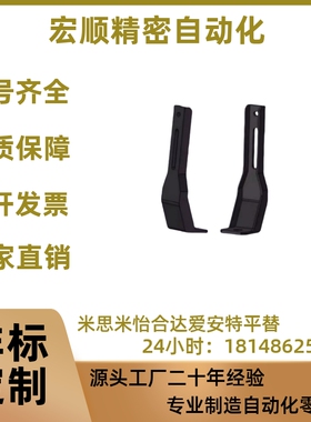 地面支脚 机械防护栏HFHANK8/HFANK225/AVT27-30225/40250/40300