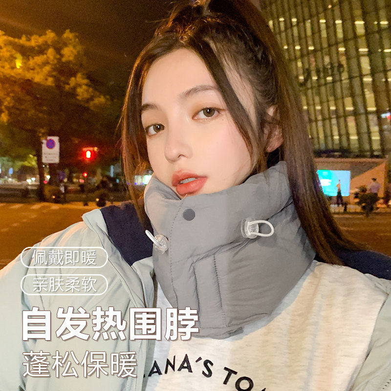东北防寒围脖女冬季保暖加绒加厚防风防面罩冬天户外护颈脖套男款