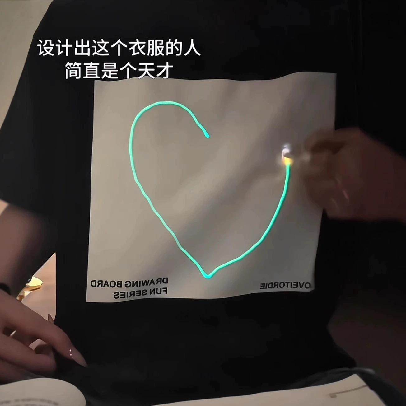 夜光画板短袖t恤荧光绿绘画发光衣服520情人节自制痛衣男女情侣装