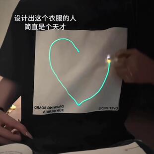 夜光画板短袖t恤荧光绿绘画发光衣服520情人节自制痛衣男女情侣装