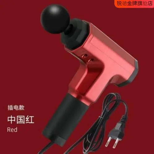 筋膜枪肌肉按摩器智能插电款全身