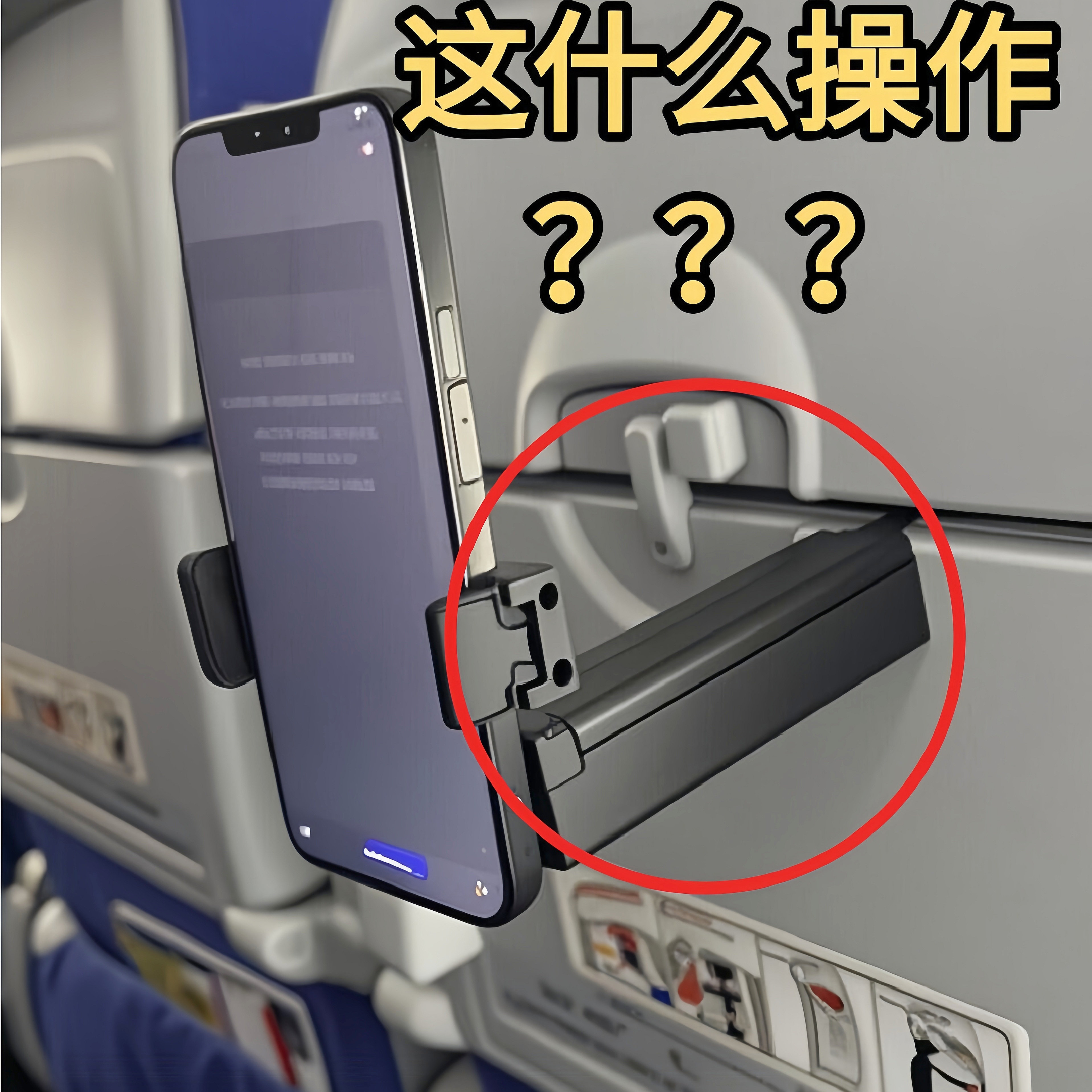 旅行的100个好物 | 高铁飞机旅行手机懒人支架追剧神器随身便携式