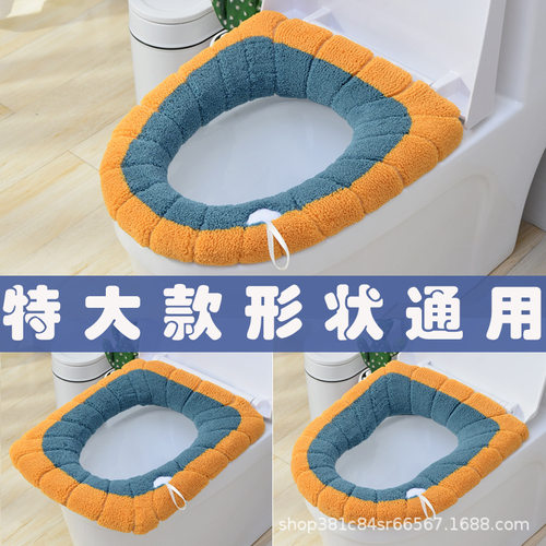 马桶垫圈特大40宽加厚马桶垫通用U型坐便套座坐便器垫加大马桶套