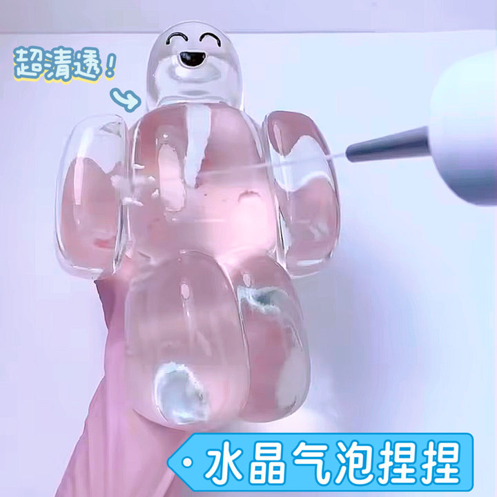 水晶气泡捏捏解压玩具软糯透明球表情球创意捏捏人减压神器捏捏乐