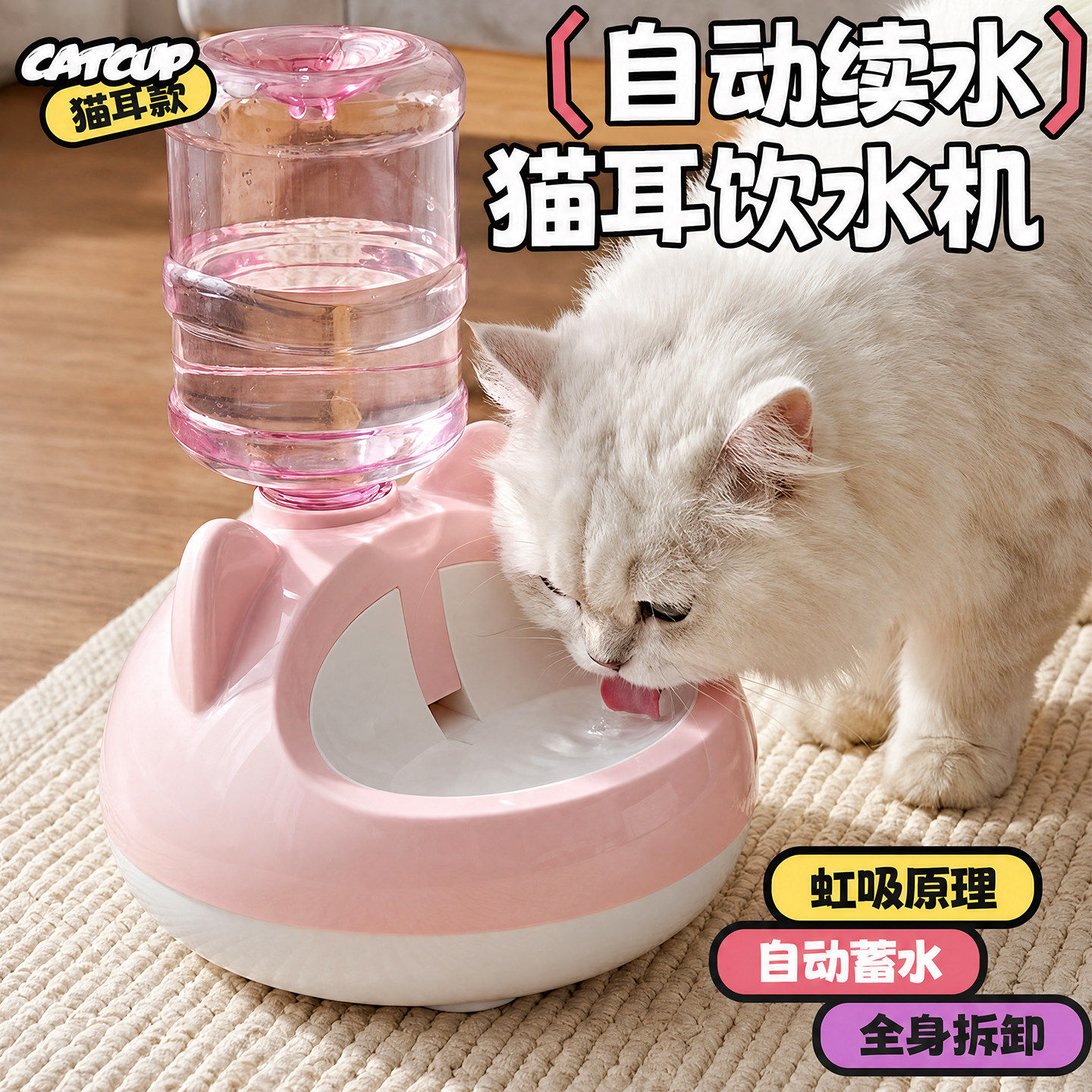 猫咪自动饮水器不插电无线自动加水活水不湿嘴宠物喝水静音饮水器