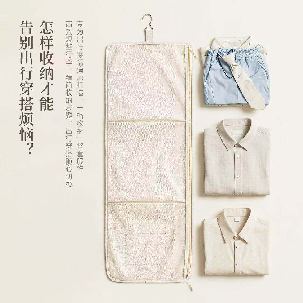 旅行收纳袋衣物收纳袋出差便携挂式分装内衣裤行李箱多功能整理包