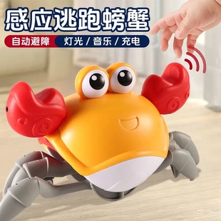 儿童电动会动感应螃蟹爬行益智逃跑玩具婴儿吸引宝宝注意力男孩