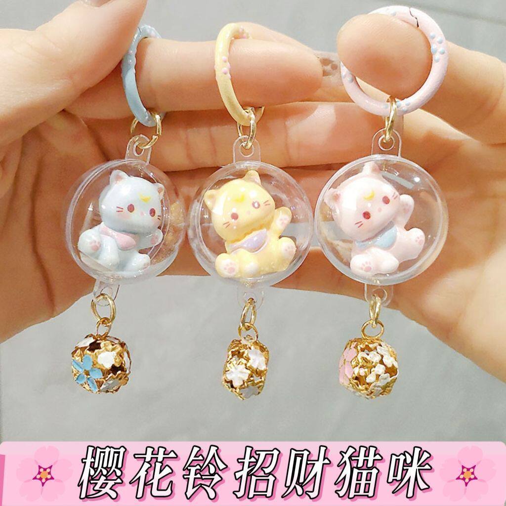 可爱立体铃铛猫咪风铃钥匙扣学生书包挂件少女包包配饰品闺蜜礼物