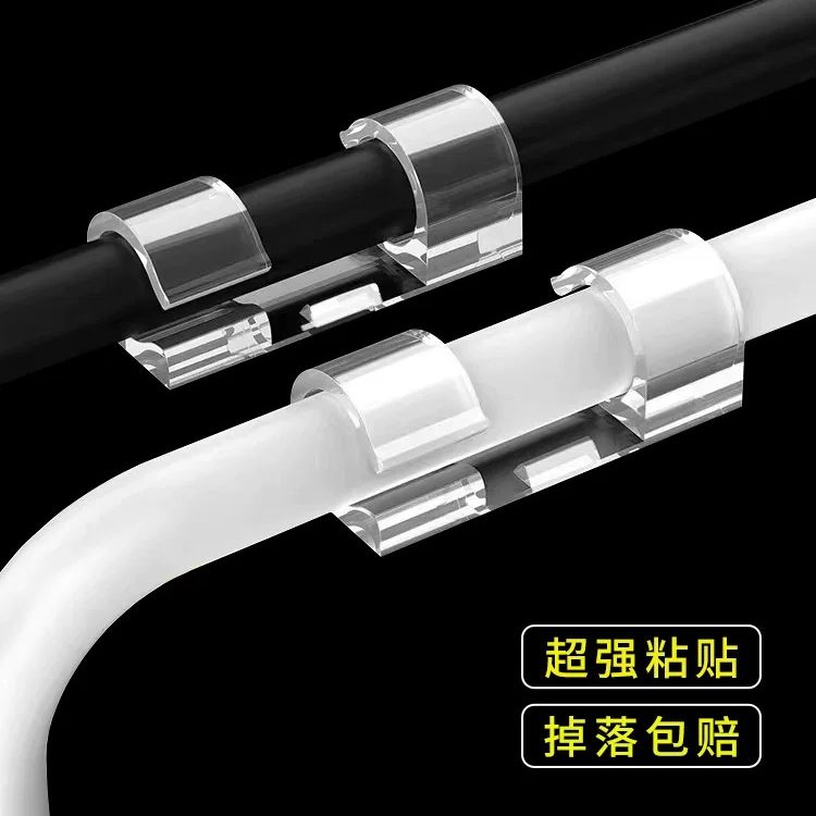 免打孔理线器电线固定器自粘数据线卡扣收纳网线走线墙面插排墙上