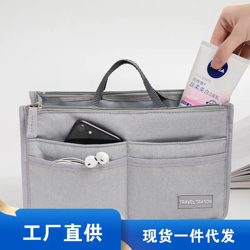 超轻双拉链大号包中包多功能