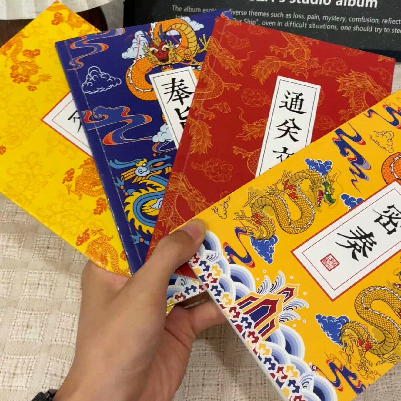 圣旨通关文牒笔记本小皇帝开学季宝藏文具diy手账本可书写A6A5B5