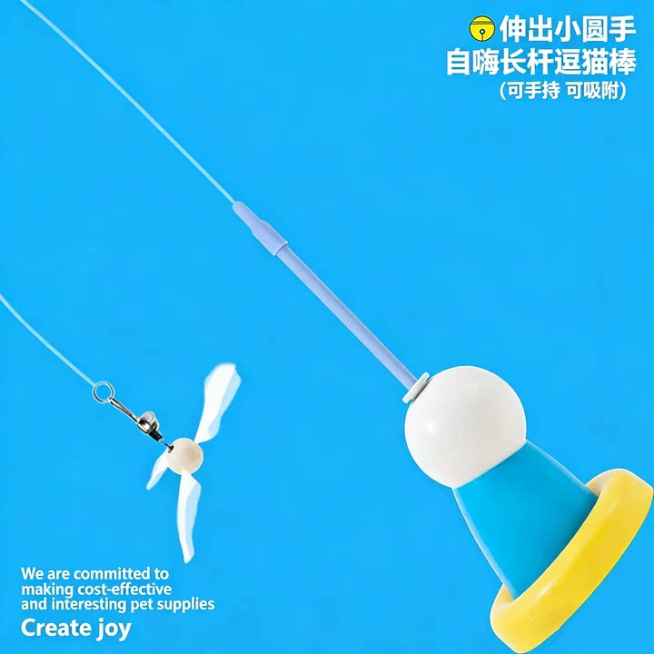 吸盘羽毛逗猫棒自嗨耐咬全阶段