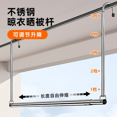 伸缩晾衣杆阳台悬隐形挂钩式