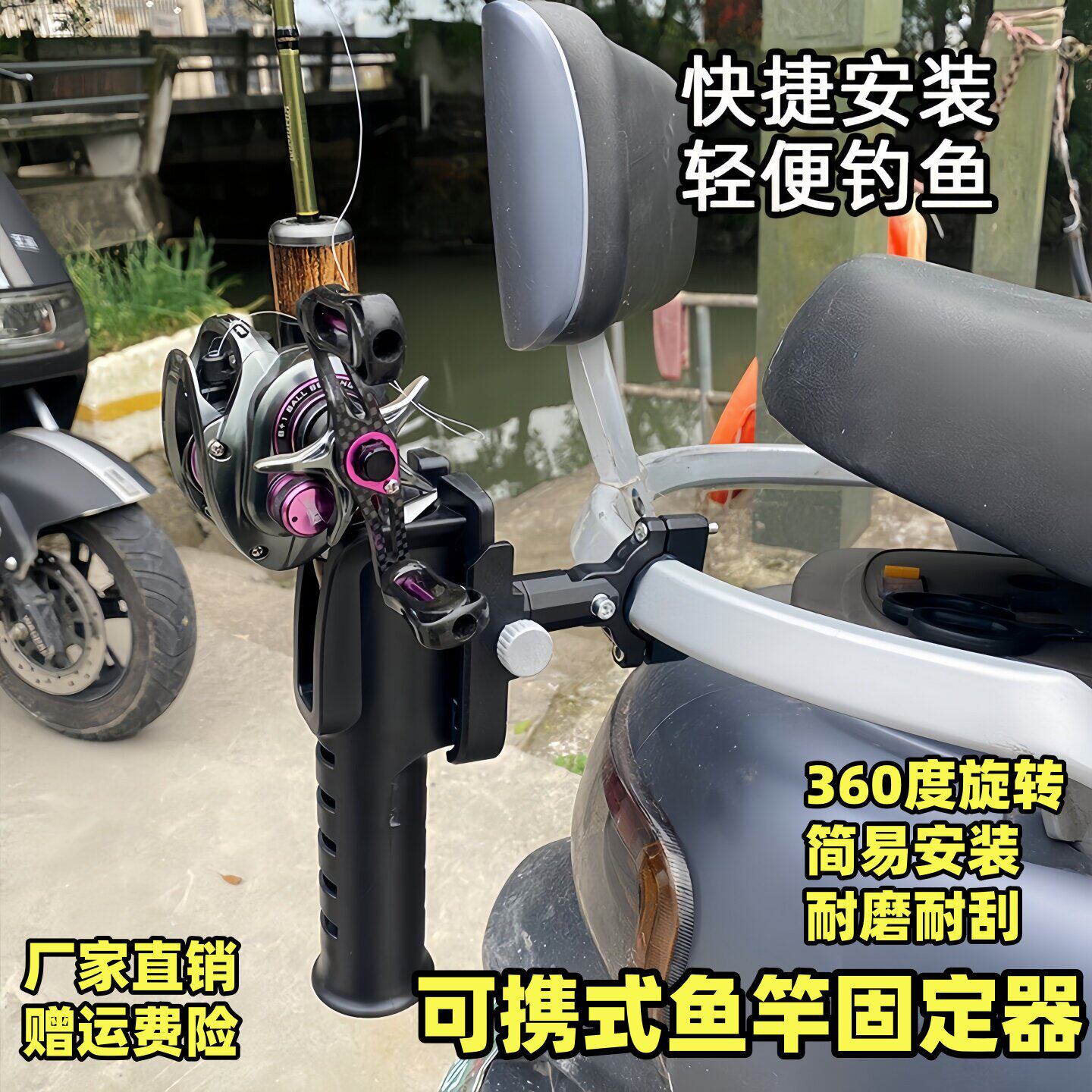 钓鱼杆固定器钓鱼支架路亚竿架鱼竿固定插杆架电动车收纳架车架