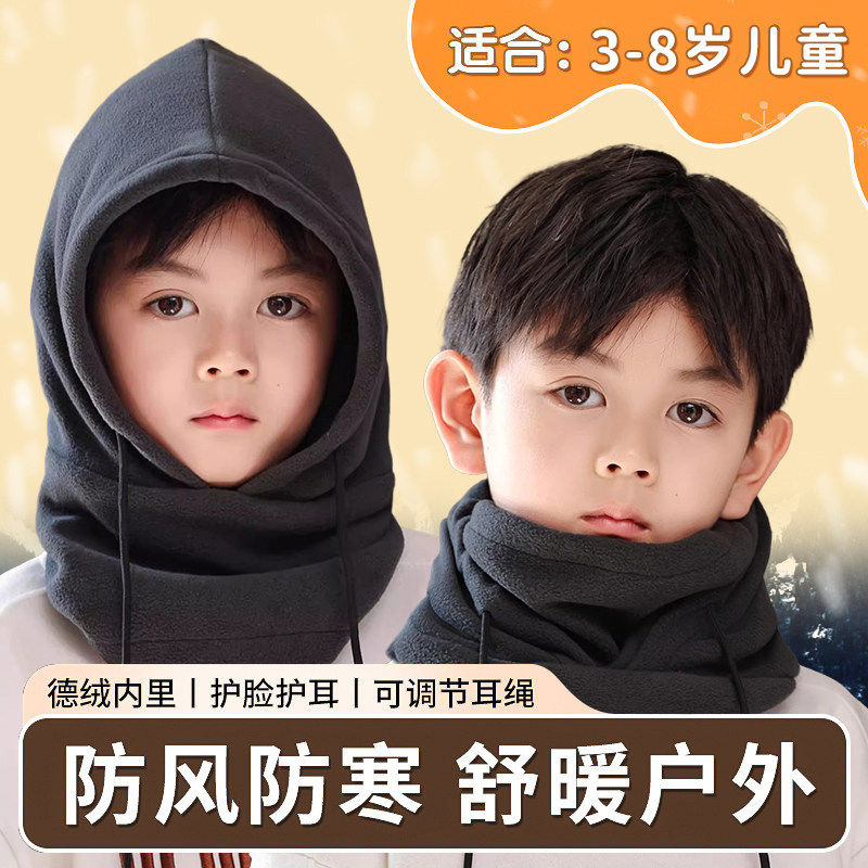 儿童帽子围脖口罩一体秋冬季加厚滑雪护耳帽男女童亲子保暖防风帽