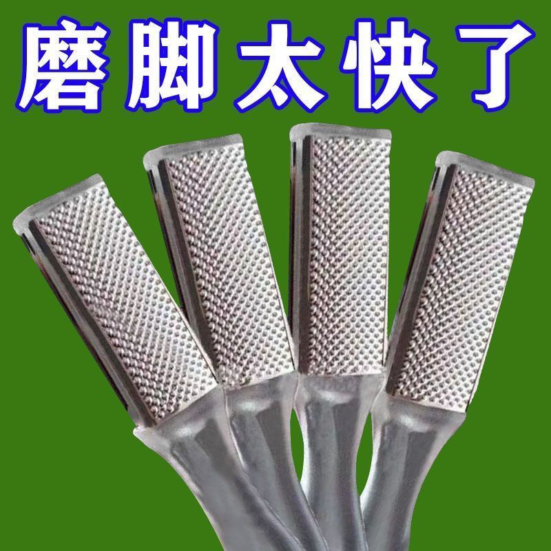 双面搓脚神器去死皮老茧修脚