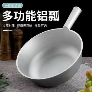 铝制水瓢圆形平底厨房舀水舀米家用商用舀坚果瓢 一体成型加厚老式