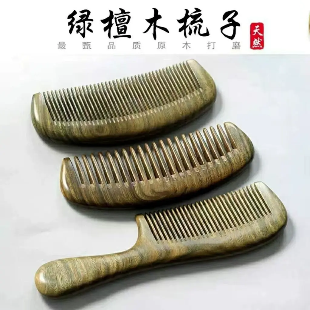 镡木匠微瑕疵绿檀木梳子谭手工