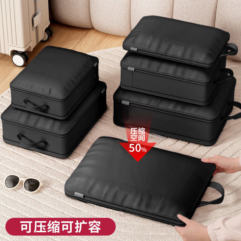 旅行收纳袋整理便携式行李箱行理箱大容量出差压缩包家用旅游分装