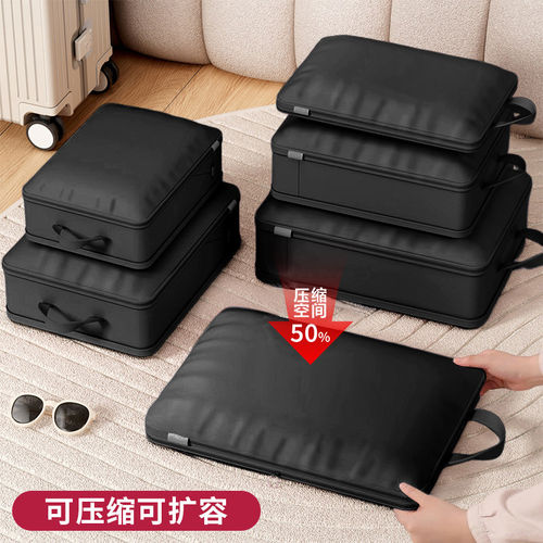旅行收纳袋整理便携式行李箱行理箱大容量出差压缩包家用旅游分装