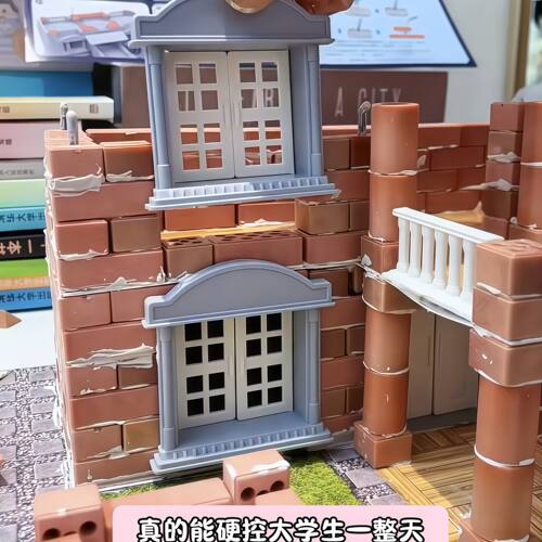 泥瓦匠建房子玩具小小泥瓦匠盖房子砌墙儿童手工diy拼装益智玩具