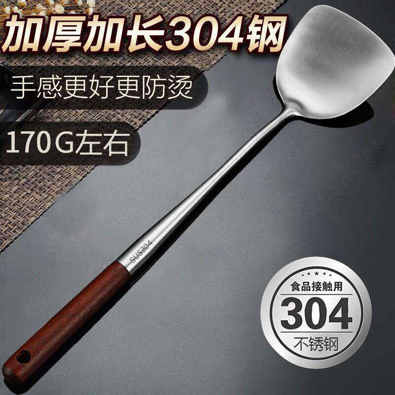 日本进口加长304不锈钢锅铲炒菜铁铲子厨房家用木柄炒铲炒勺汤勺
