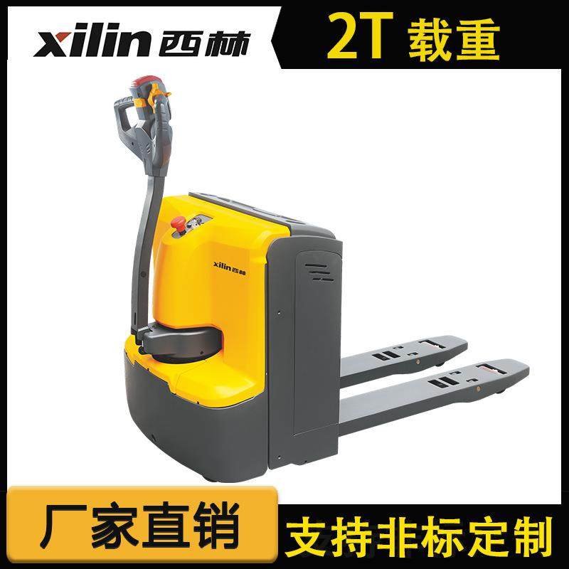 电动地牛全电动液压搬运车叉车2T仓储物流电动托盘搬运车,搬运/仓储/物流设备,其他起重搬运设备,淘宝优惠券,粉丝福利购,淘宝优惠卷