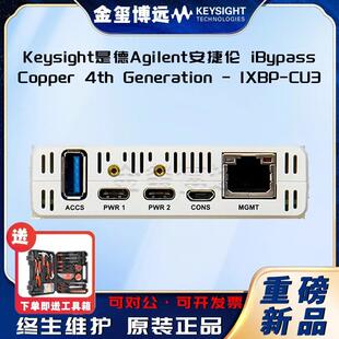 iBypassCopper4thGeneration-lXBP-