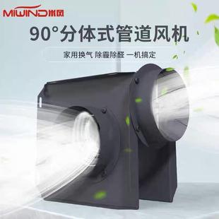 增压小型分体管道风机式 家用厨卫抽风机抽油烟离心风机商用暗装
