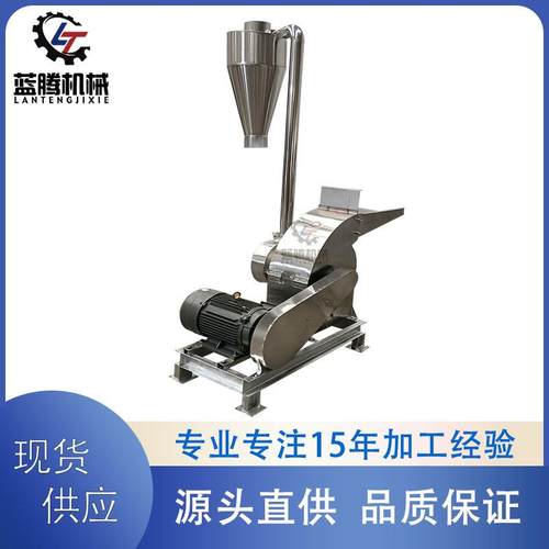 供应不锈钢辣椒打粉机多功能韭菜花粉碎机五谷杂粮锤片式粉碎机